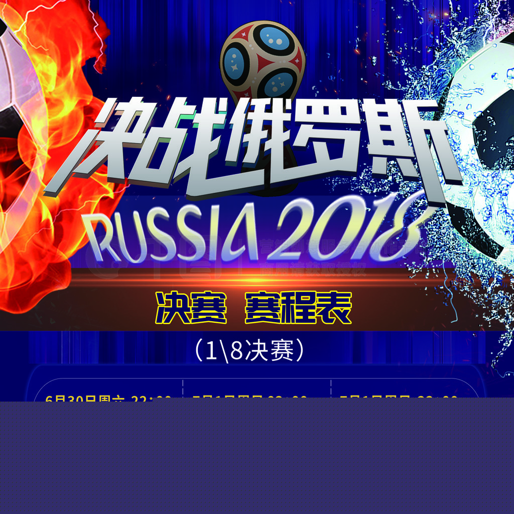 现有阵容的