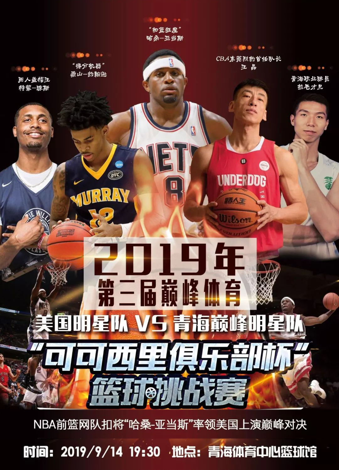 仅是